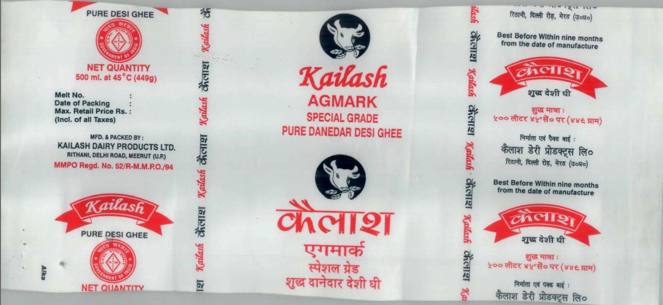 Kailash Device mark 1118538 Trademark