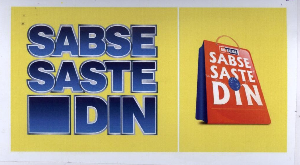 Sabse Saste Din Device mark 1955980 Trademark