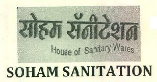 Soham Sanitation House Of Sanitary Wares Device mark 2857438 Trademark