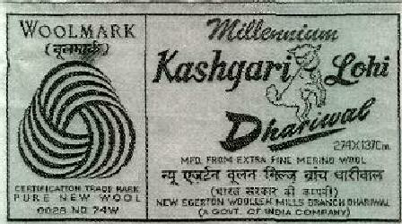 Kashgari Lohi Dhariwal , Label Device mark 1366658 Trademark