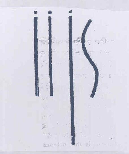 Iijs (label) Device mark 1507865 Trademark