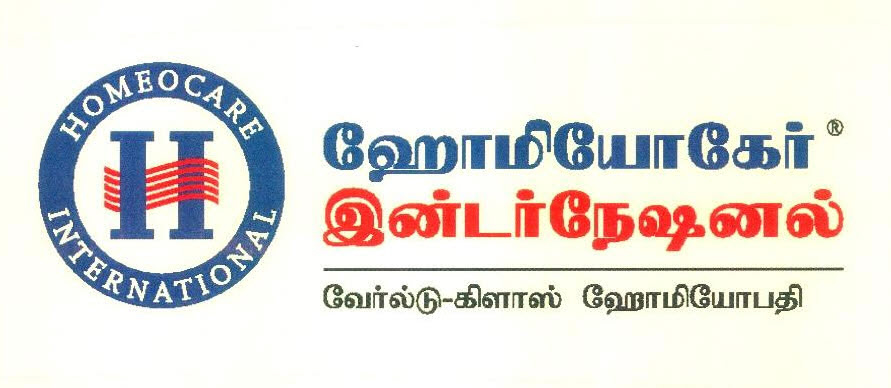 Homeocare International Device Of H Device mark 2815576 Trademark