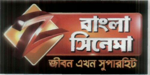 With Device Device mark 1725620 Trademark