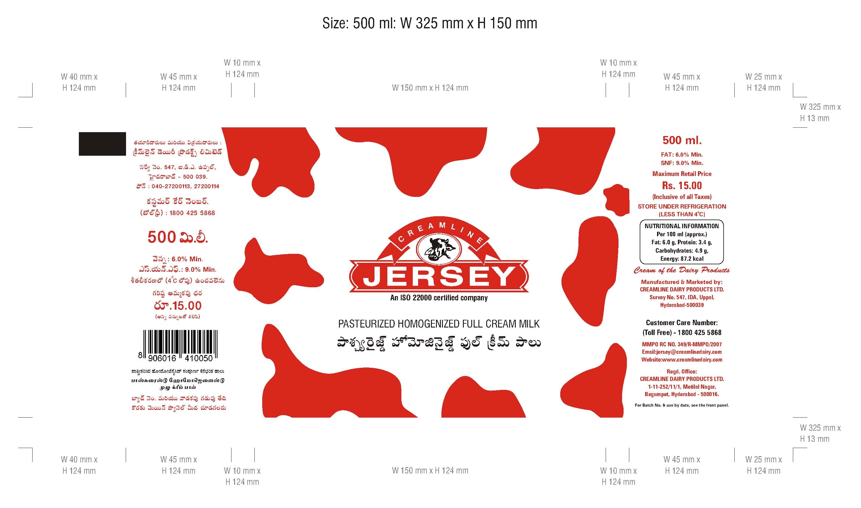 Jersey Device mark 1927964 Trademark