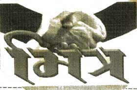 Mitra (device Of Hands) Device mark 1309431 Trademark