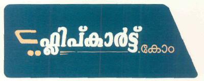 Flipkart.com Device mark 2901554 Trademark