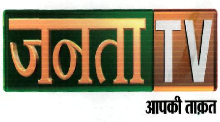 Janta Tv (label) Device mark 2138365 Trademark