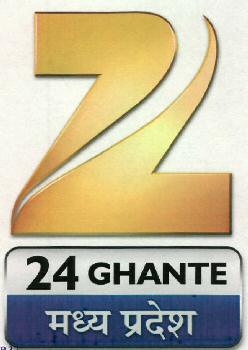 Z 24 Ghante Up (device) Device mark 2487124 Trademark