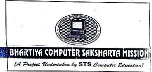 Bhartiya Computer Saksharta Mission (label) Device mark 1059095 Trademark