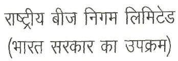 National Seeds Corporation Ltd (hindi) Device mark 1235851 Trademark
