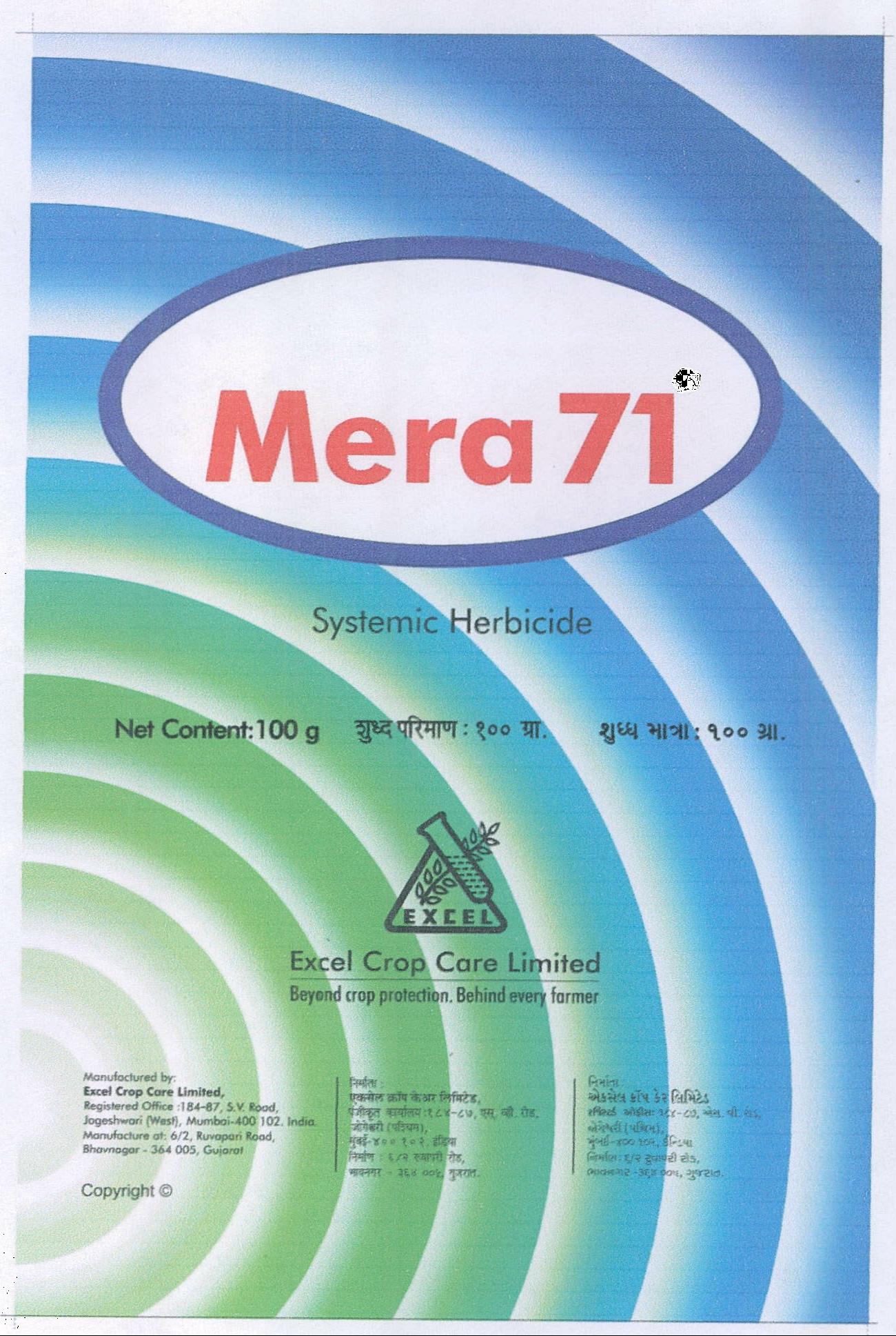 Mera 71 Device mark 2085093 Trademark