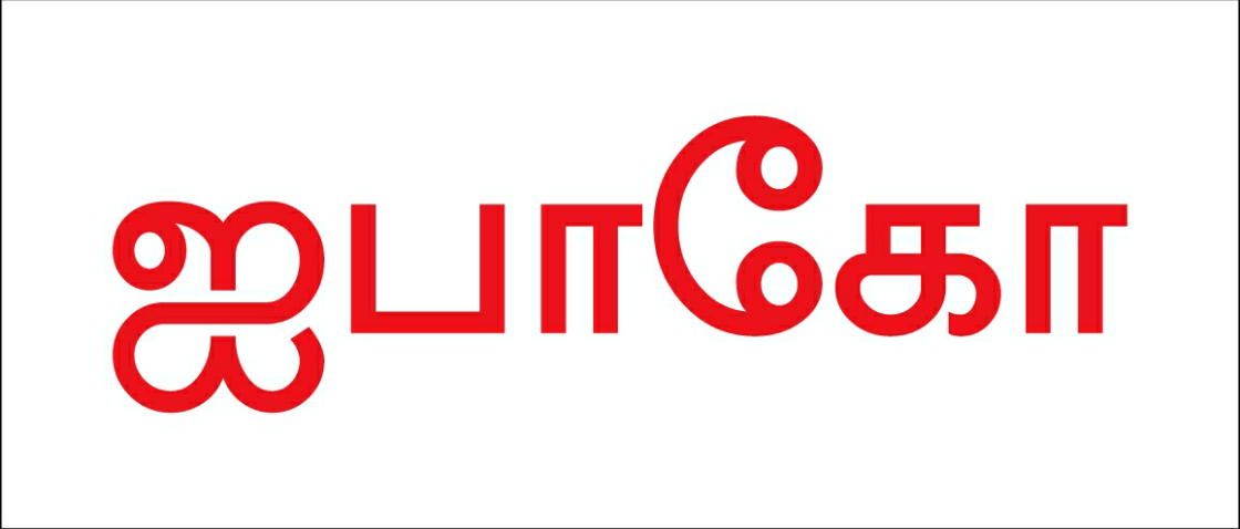 Ibaco Device mark 2301349 Trademark