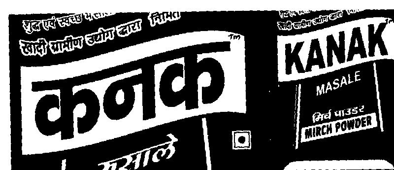 Kanak Masale Device mark 1948877 Trademark