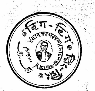 Ring-ring Device mark 10305 Trademark