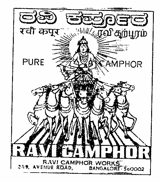 Raiv Kapoor{pure Camphor} Device mark 302258 Trademark
