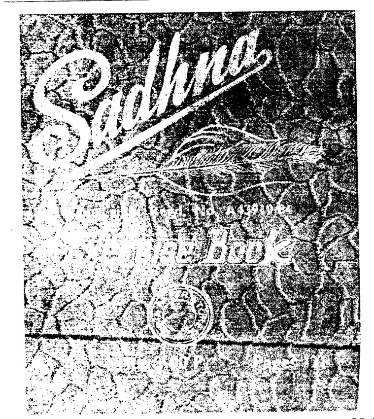 Sadhna Device mark 471478 Trademark