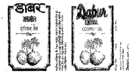 Dabur Anmol Device mark 577233 Trademark