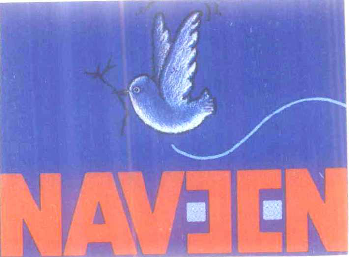 Naveen Device mark 494830 Trademark