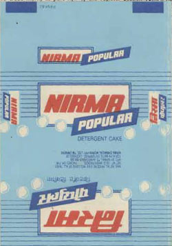Nirma Popular Device mark 676485 Trademark