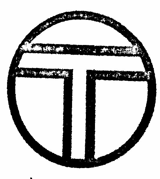 Tata Device mark 569383 Trademark