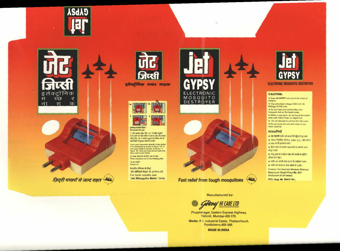 Jet (label) Device mark 737392 Trademark