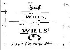 Wills, Male,female(device) Device mark 810317 Trademark