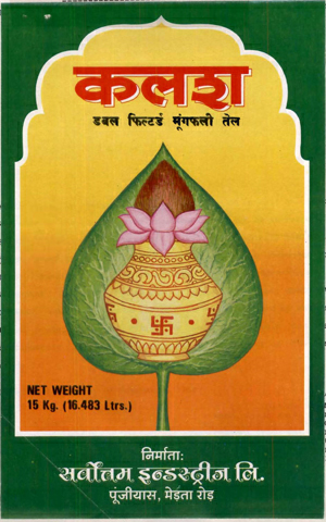 Kalash Device mark 827039 Trademark