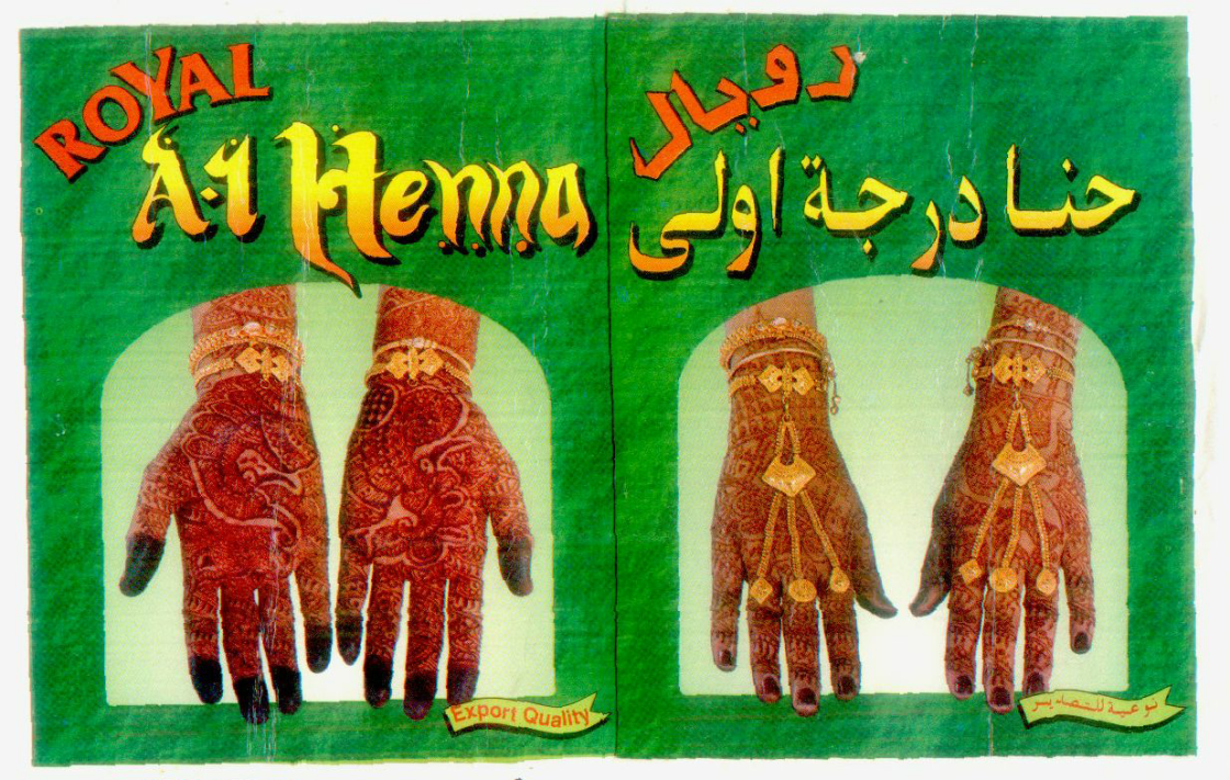 A1 Henna Device mark 827052 Trademark