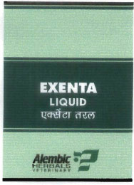 Exenta Device mark 856871 Trademark