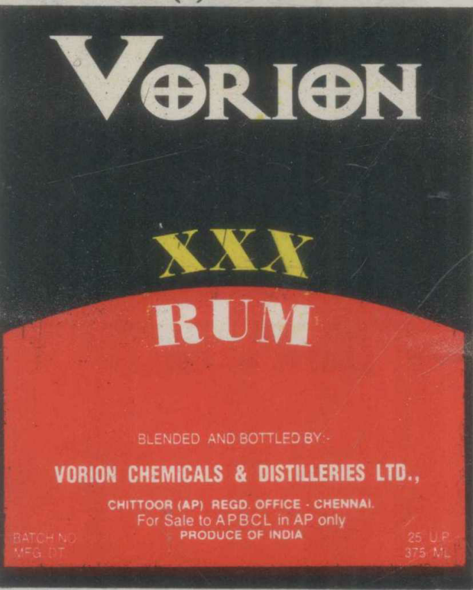 Vorion Device mark 756739 Trademark