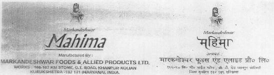 Markandeshwar Mahima (shivling With Boy Device) Device mark 861424 Trademark