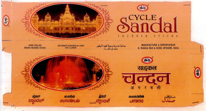 Cycle Sandal (logo) Device mark 708142 Trademark