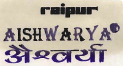Aishwarya Device mark 931418 Trademark