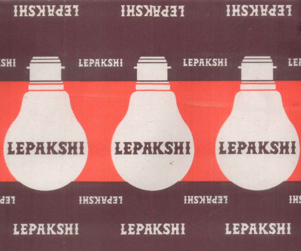 Lepakshi (label) Device mark 1131630 Trademark
