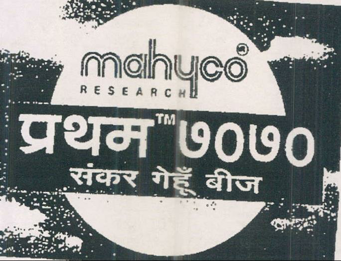 Mahyco Pratham 7070 Device mark 1216432 Trademark