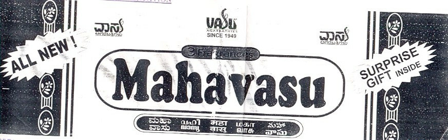 Mahavasu Device mark 1231271 Trademark