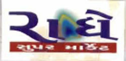 Radhe Super Market Device mark 954183 Trademark