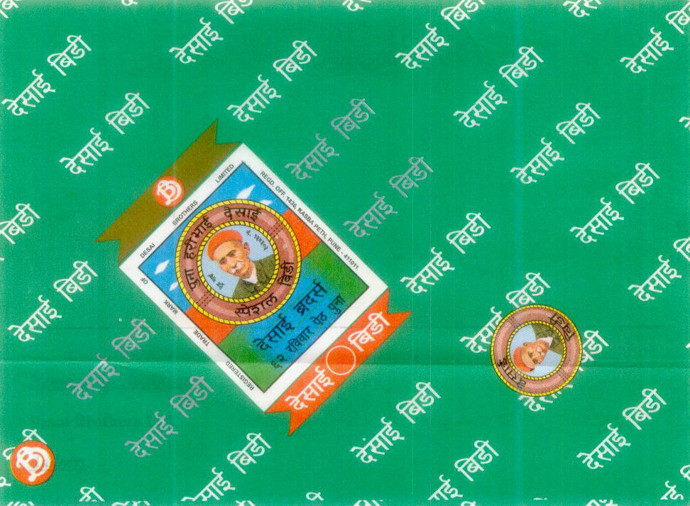 Desai Bidi (dev. Of Man) Device mark 1410608 Trademark