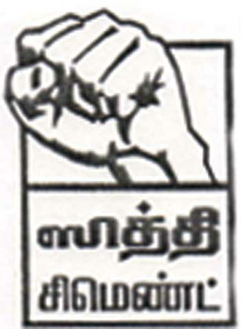 Siddhi Cement (label) Device mark 1371746 Trademark