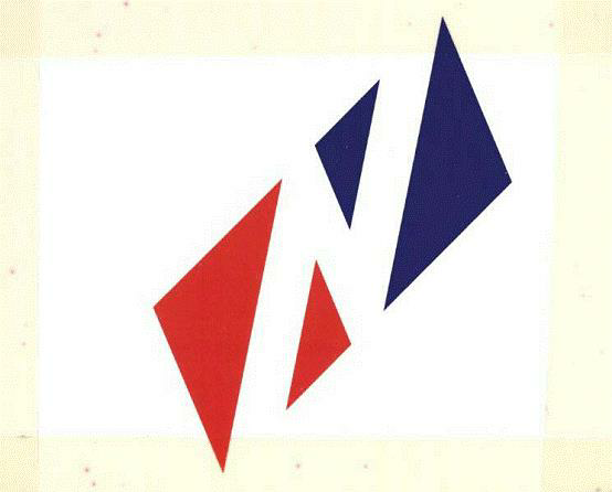 N (label) Device mark 1487104 Trademark