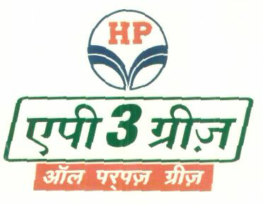 Hp A.p. 3 Grease (lable) Device mark 1431418 Trademark
