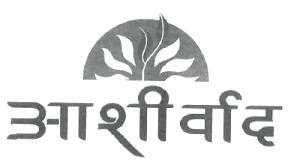 Aashirvaad (in Hindi) Device mark 1106808 Trademark