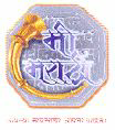 Mi Marathi (letter Written In Marathi Language) Device mark 1532644 Trademark