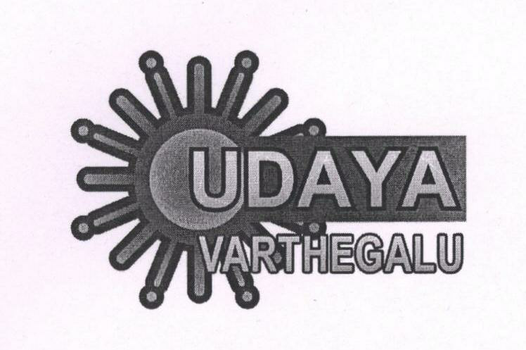 Udaya Varthegalu (logo) Device mark 1575862 Trademark