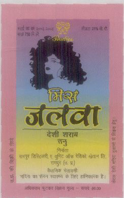 Miss Jalwa Deshi Sharab (label) Device mark 1197199 Trademark