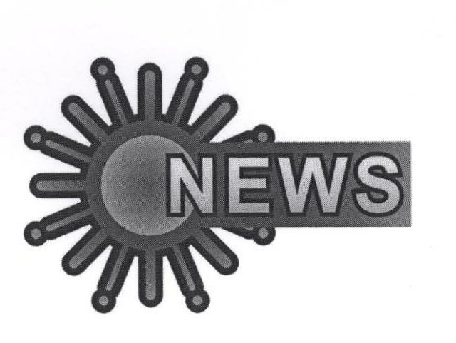 Sun News Device mark 1575877 Trademark