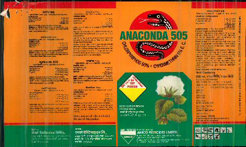 Anaconda 505 (device) Device mark 1244436 Trademark