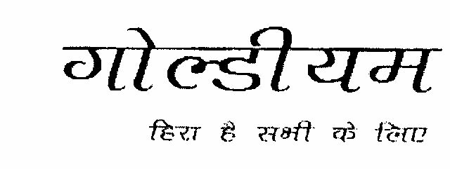 Goldiam (letter Written In Hindi Language) Device mark 1545294 Trademark