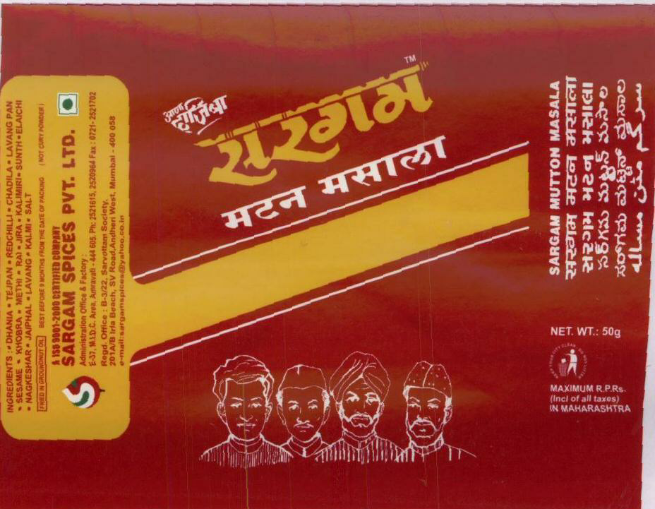 Sargam Mutton Masala Device mark 1545146 Trademark