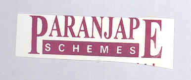 Paranjape (label) Device mark 1575562 Trademark